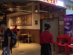 -九毛九西北菜(大东海店)