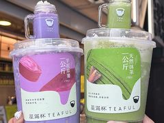 -星满杯TEAFUL(罗湖东门店)