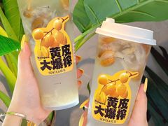 -SENTEA森茶(麦地丽日店)