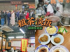 -粗茶淡饭(东关街店)