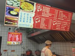 -老上海葱油饼(七宝老街富强街店)