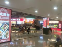 -阳光商都(悦园街分店)