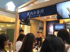 门面-厝内小眷村(西单大悦城店)
