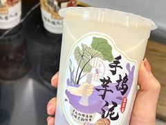 -山住茶(上海路万达店)