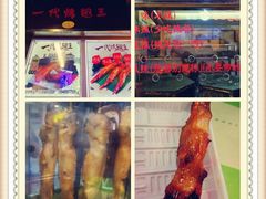 -一代烤翅王(大汉口店)
