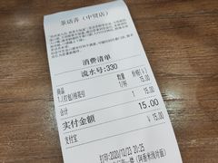 -茶话弄(中贸广场店)