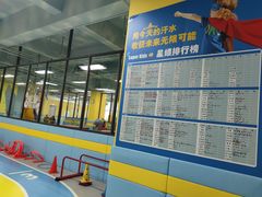 -秀王儿童运动馆(江南望庄店)