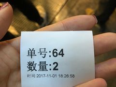 -1点点(银座和谐广场店)