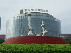 -西安锦江国际酒店