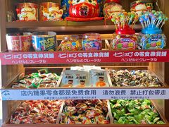 -七町糖果寿司屋(龙洞广工店)