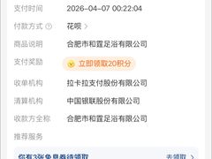 -舞指仙境足浴按摩(政务店)