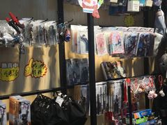 -七七漫品动漫店