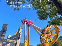 -温州乐园
