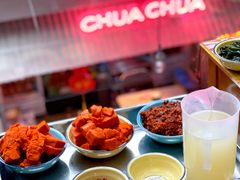 重庆原始红油现炒锅底-王歘歘·chuǎ火锅(五道营店)