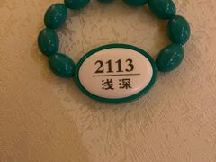 -浅深Cheersum(曹杨店)