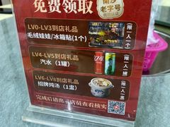 -南沙辉记烧鸡·荔枝木炭火吊烧(旧镇店)