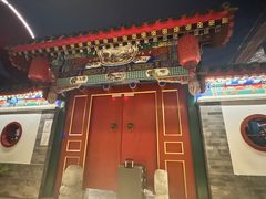 -和风景里酒店(护国寺店)