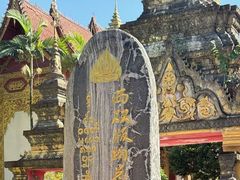 -西双版纳总佛寺