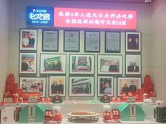 -阿五黄河大鲤鱼(海尚店)