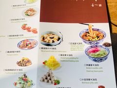 -庆云楼饭庄(什刹海店)