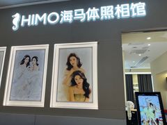 -海马体照相馆(佛山岭南站店)
