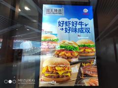 -汉堡王(兰州中心店)