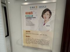 -泰康拜博口腔·二级专科医院(种植·正畸·修复·联合中心)