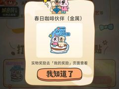 -RMK Shochu Bar(三诺店)