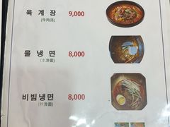 -莲洞本家