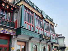 -星巴克臻选(北京前门大街店)