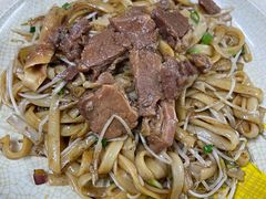 牛腩炒河粉-平香甜品店(天佑六路店)