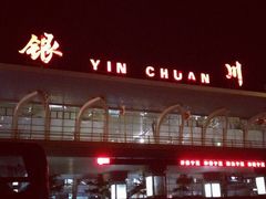 iphone_upload_pic-银川河东国际机场