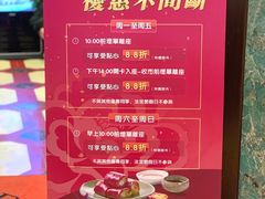 -点都德(大茶楼店)