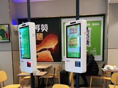 门面-德克士(北京站店)