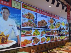 -渔家风味·鲅鱼水饺·央视展播·海鲜天津菜(开发区店)