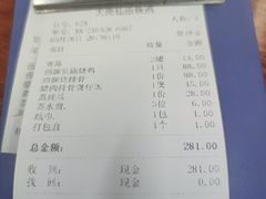 -大岗仙庙烧鸡(海南总店)