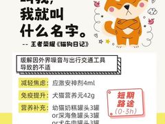 -福懋动物医院·犬猫全科·外科·重症科(杏林分院)
