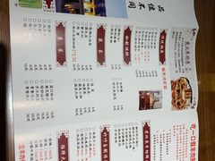 -竹叶涮肉坊(总店)