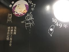 -眷村阿嬷(花城汇店)