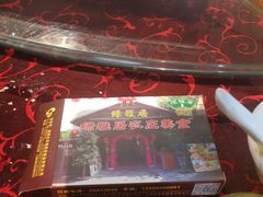 -绿雅居原生态农庄(小涌店)