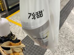 -7分甜(苏州中心店)
