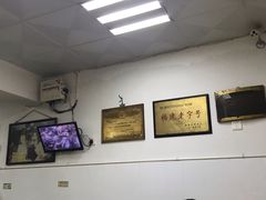 大堂-没牙伯花生汤店(老药洲店)