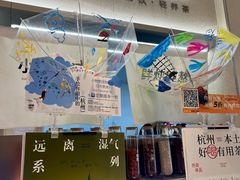 -炖物24章·顺时轻养茶(黄龙店)