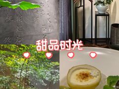 -王府茶宴(大观园总店)
