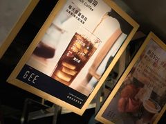 -Gee Coffee Roasters (万象城店)