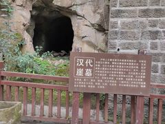 -忠山公园