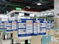 大堂-吉林大学前卫南区-莘子园食堂