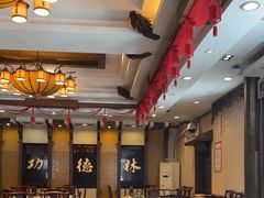 -功德林素菜饭庄(前门店)