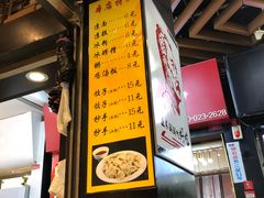 -老成都小吃集·乐山钵钵鸡(三圣街店)