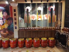 -羊大爷涮肉(亮马桥店)